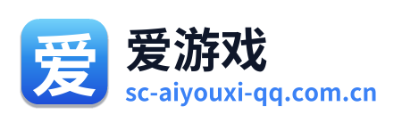 爱游戏 Logo
